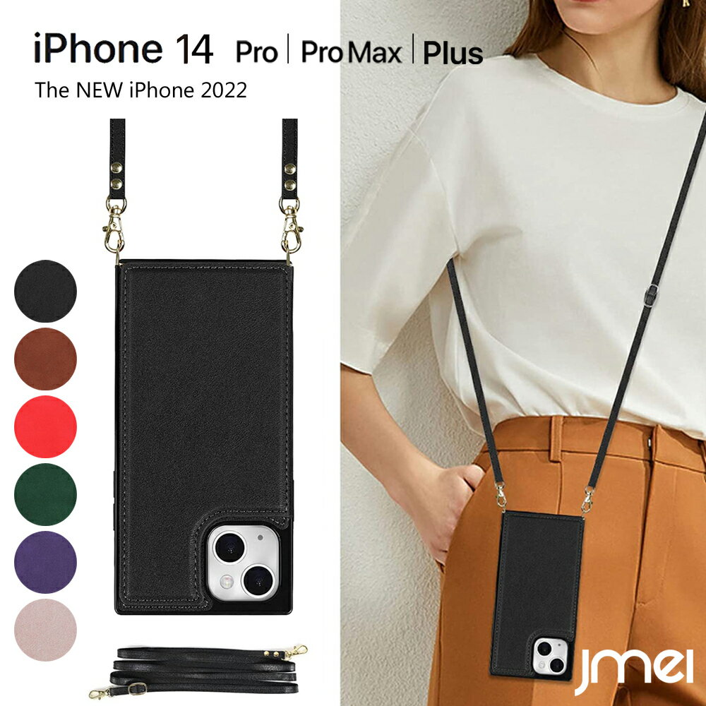 iPhone14Pro  iPhone14  ȥå Ѿ׷ PU쥶 RFIDǽ iPhone14 Plus  ɼǼ iPhone 14 ProMax  ݸ Ĥɻ ޡȥե apple ޥۥ ޥۥС