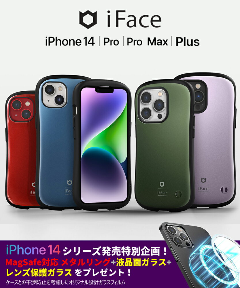 iPhone14 ケース iPhone14Pro ケース iFace ファーストクラス 耐衝撃 ストラップホール TPU PC 米軍用MIL規格準拠 iPhone14 Plus ケース 落下防止 iPhone14 Pro Max カバー 傷つけ防止 Qiワイヤレス充電 スマートフォン apple スマホケース スマホカバー