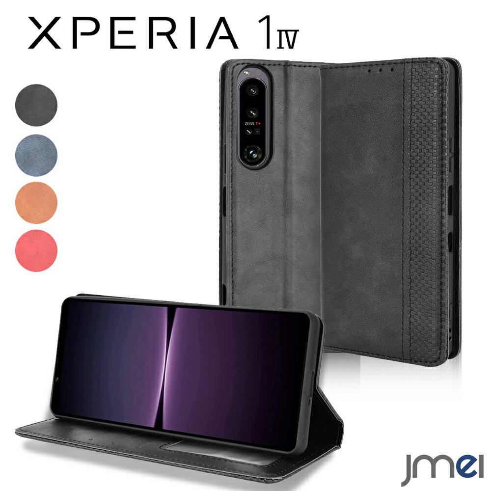 Xperia 1 IV ケース Xperia 1 III ケース 手