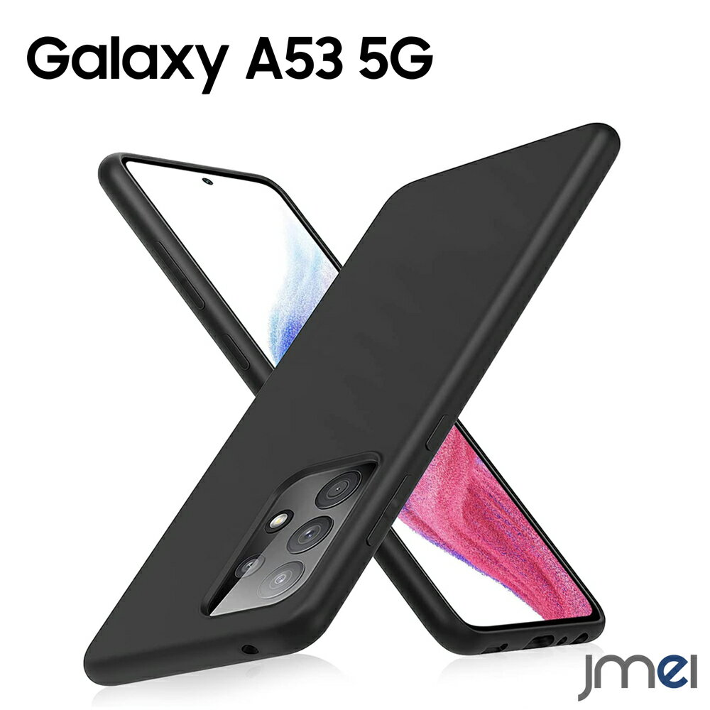 乐天商城 - Galaxy A53 ケース TPU 耐衝撃 5G 米軍MIL規格取得 滑り止め SC-53C SCG15 サムスン ギャラクシーa53 ケース 5G カメラ保護 傷つけ防止 2022 docomo au スマートフォン スマホケース スマホカバー