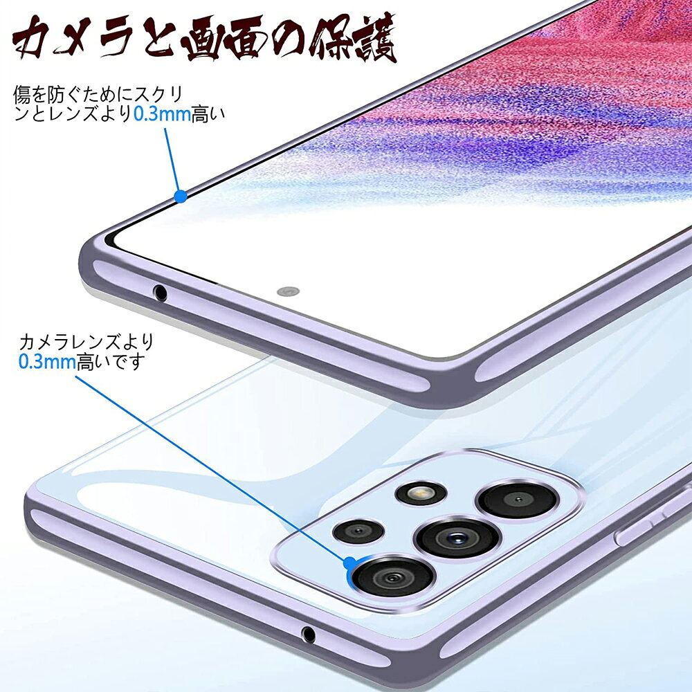 Galaxy A55 ケース Galaxy A53 ケース TPU メッキ加工 ストラップホール付き 耐衝撃 背面クリア 5G 滑り止め SC-53C SCG15 サムスン SC-53E ギャラクシーa55 ケース 5G カメラ保護 傷つけ防止 2024 docomo au スマートフォン スマホケース スマホカバー jmei-10045275 ジェイエムイーアイ サンプル画像2
