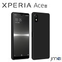 Xperia ace III ケース TPU SO-53C SOG08 耐衝撃 Xperia ace3レンズ保護 Sony エクスペリア エース3 カバー 柔軟 ソニー 2022 新型 スマートフォン スマホケース スマホカバー simフリー