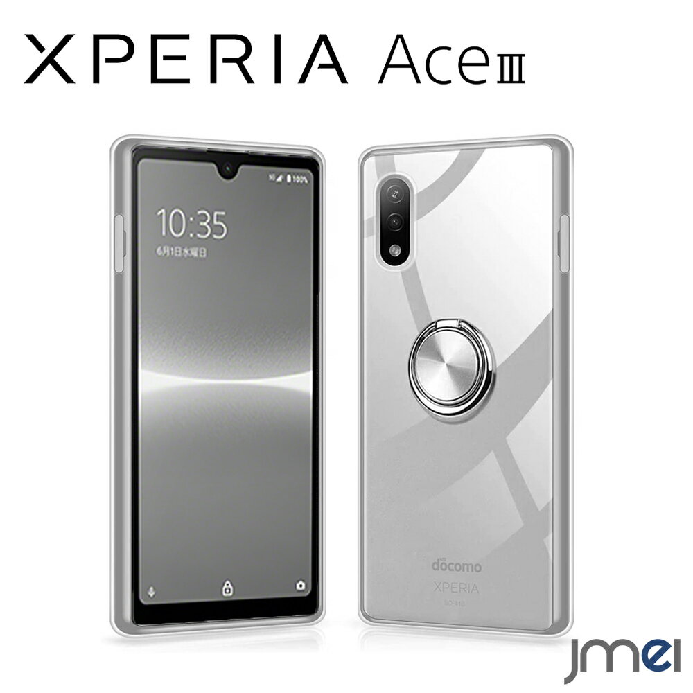 Xperia Ace III ケース Xperia 5 III ケース 