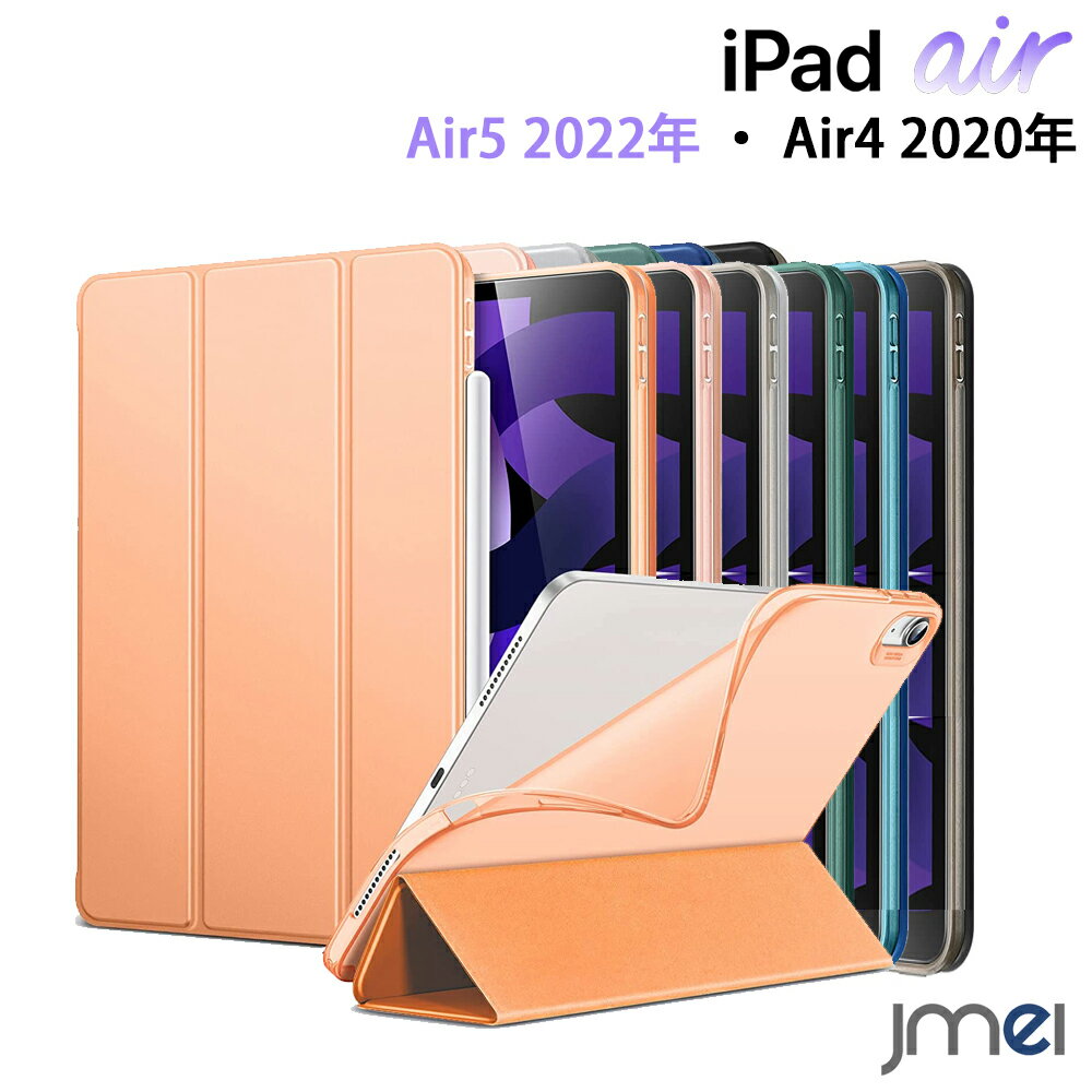 ipad Air 6  iPad Air 11 M2 2024 iPad Air 5 iPad Air5  ...