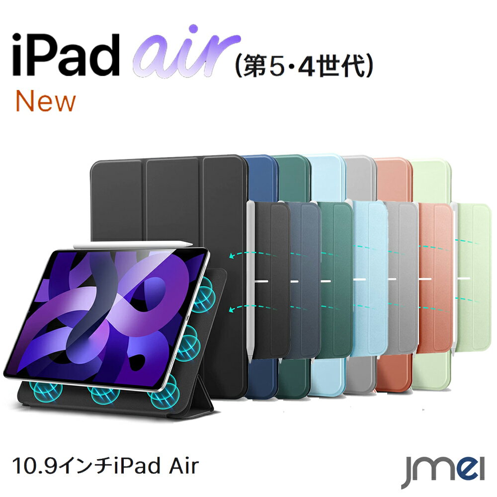 ipad Air 6  iPad Air 11 M2 2024 iPad Air 5 iPad Air5  ...