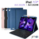 iPad Air4 ケース 10.9 Bluetooth キーボード付き 第5世代 2022 第4世代 2020 衝撃吸収 全面保護 傷防止 Apple Pencil 2 ワイヤレス充電対応 ペンシルホルダー iPad Air 5 ケース 自動吸着 ワイヤレスキーボード