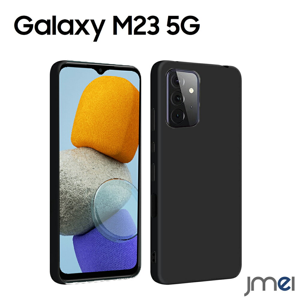 Galaxy M23 5G ケース TPU 耐衝撃 米軍MIL規格取得 Galaxy M23 ケース 滑り止め サムスン ギャラクシーm23 カバー カメラ保護 傷つけ防止 2022 simフリー スマートフォン スマホケース スマホカバー