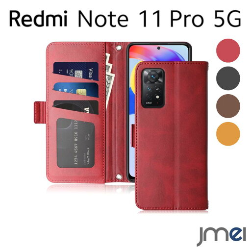 レッドミーノート 11 プロ 5G ケース 手帳型 カード 収納 財布 高級PU カバー 楽天モバイル レッドミーノート 11 プロ カバー カメラ保護 傷つけ防止 rakuten mobile 2022 スマートフォン スタンド機能 黄変防止 スマホケース スマホカバー simフリー レッドミーノート 11 プロ 5G ケース 手帳型 カード 収納 財布 高級PU カバー 楽天モバイル レッドミーノート 11 プロ カバー カメラ保護 傷つけ防止 rakuten mobile 2022 スマートフォン スタンド機能 黄変防止 スマホケース スマホカバー simフリー