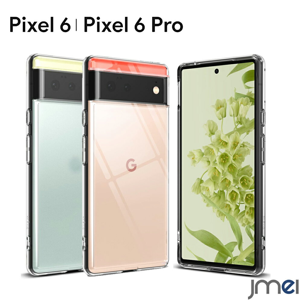 Pixel6 pro ケース Pixel6 Pro ケース Pixel6 ケース Pixel6 Pro ケース TPU バンパー 背面ハード 米軍MIL規格取得 ダブルストラップホール Google ピクセル6 プロ カバー 耐衝撃 Qi充電 ワイ…