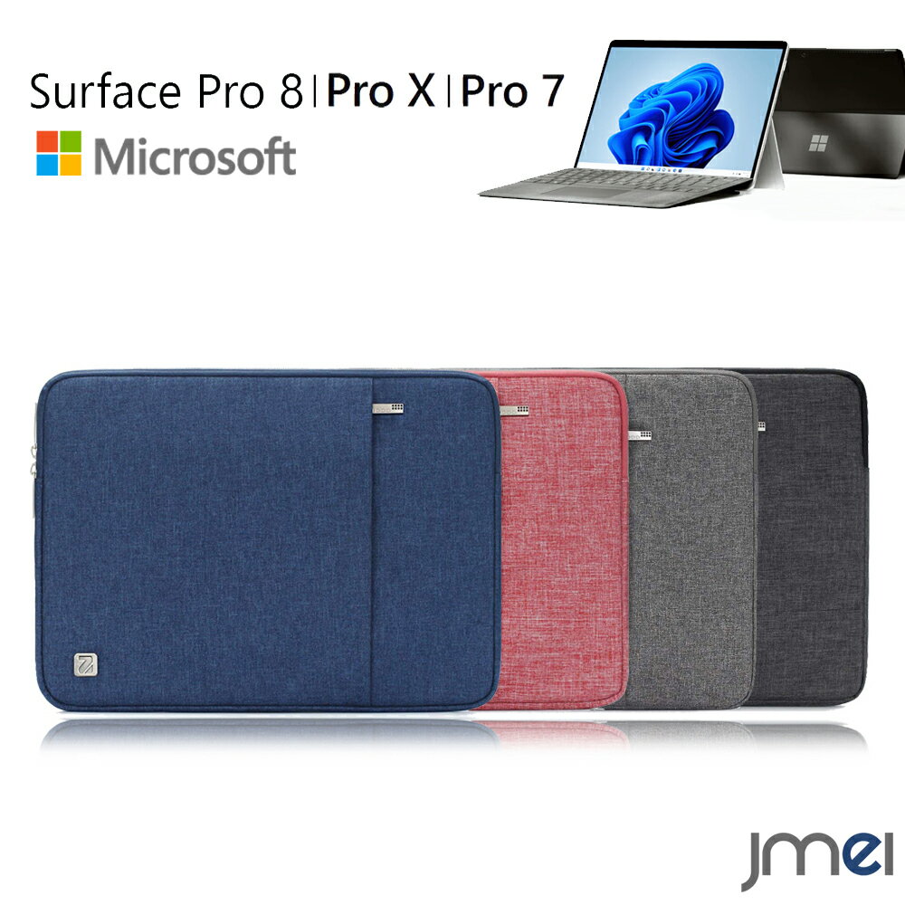 Surface Pro 9 ケース 2022 新型 Surface Pro 8 ケース 撥水 2021 Surface Pro 7 ケース 2019 防水 Microsoft サーフェイスプロ カバー 液晶保護 アウトポケット付き Surface Pro X ケース 13インチ インナーケース 12.3インチ対応 ケース カバー タブレットPC