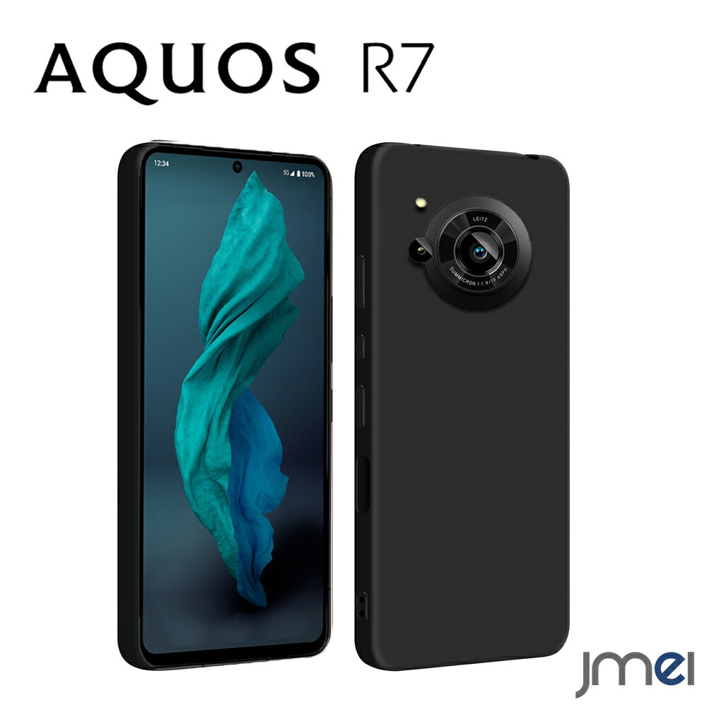 AQUOS R7 ケース 耐衝撃 SH-52C TPU 指紋防止 米軍MIL規格 アクオス R7 カバー カメラ保護 傷つけ防止 docomo Softbank スマートフォン スマホケース スマホカバー simフリー