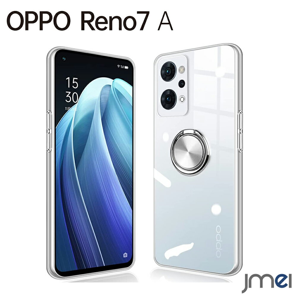 乐天商城 - オッポ リノ7 エー ケース スタンド機能 背面透明 楽天モバイル OPG04 A201OP イクロドット加工 スマートフォン スマホケース Tクリア 耐衝撃 カバー マオッポ 2022 新型 スマホカバー simフリー PU リング付き OPPO Reno7 A ケース