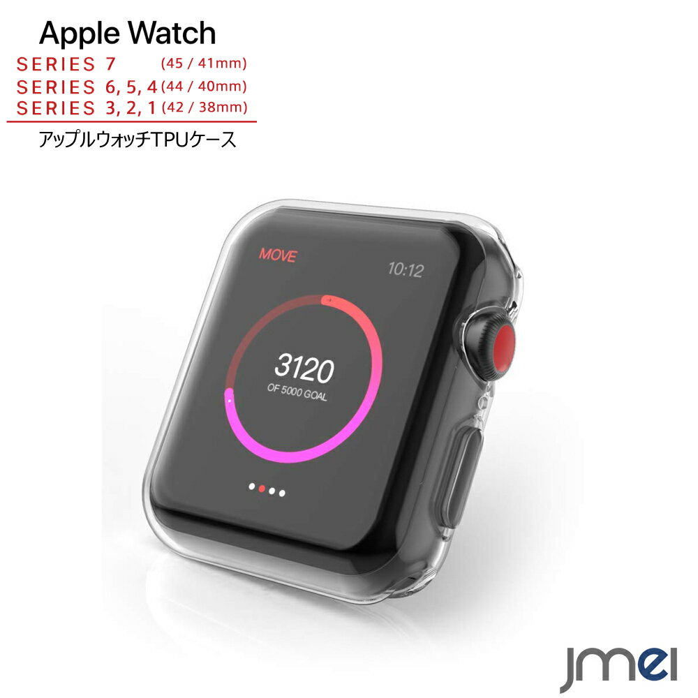 apple watch7 カバー クリア TPU Series 7 45