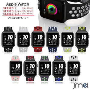 apple watch Series 7 スポーツシリコンバンド バンド 45mm 41mm Series 3 Series 6 5 4 44mm 40mm 対応 通気穴 アップルウォッチ バンド 42mm 38mm Series 1 2 3 4 5 6 7 対応 apple watch SE ベルト シリーズ 1 2 3 4 5 6 7 ブランド 着脱簡単