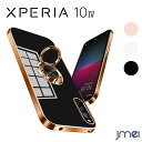 Xperia 10 IV ケース TPU リング付き メッキバンパー 耐衝撃 SO-52C SOG07 Xperia 10 IV スタンド機能 Sony エクスペリア 10 マーク4 カバー docomo au Softbank ソニー 2022 新型 スマートフォン スマホケース