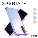 Xperia 1 IV ケース Xperia 1 III ケース 耐