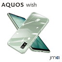 AQUOS wish2 ケース SH-51CAQUOS wish SHG06 スマホケース 透明 カバー ソフト tpu スリム 軽量 耐衝撃 A104SH SH-M20 アクオス ウィッシュ SHARP simフリー au softbank Yモバイル 透明TPU ケース スマホカバー スマートフォン 携帯 マイクロドット加工 カメラ保護