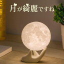 テーブルランプ 誕生日プレゼント 飾り付け 女性 男性 バレンタインデー プレゼント ナイトライト USB充電 無段階調光 白・オレンジ色 インテリア レディー...
