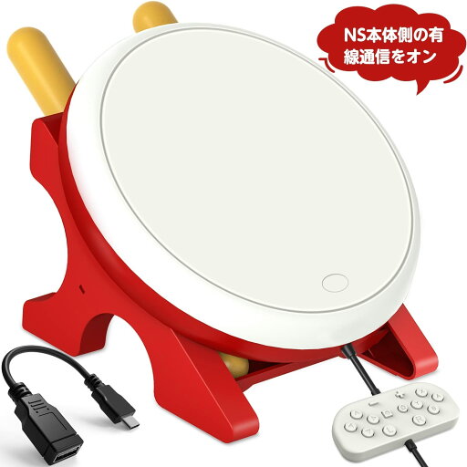Nintendo Switch コントローラー 太鼓型 コントローラー 太鼓とバチセット 太鼓&達人専用コントローラー 有機ELモデル ニンテンドースイッチ 対応 Nintendo Switch コントローラー 太鼓型 コントローラー 太鼓とバチセット 太鼓&達人専用コントローラー 有機ELモデル ニンテンドースイッチ 対応
