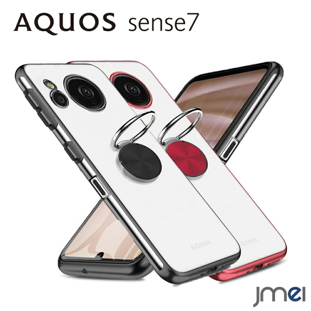 AQUOS sense7 ケース 耐衝撃 リング付き メッキ加工 TPU SH-53C SHG10 背面半クリア アクオス センス7 カバー カメラ保護 傷つけ防止 docomo au 2022 スマートフォン スタンド機能 黄変防止 スマホケース スマホカバー simフリー