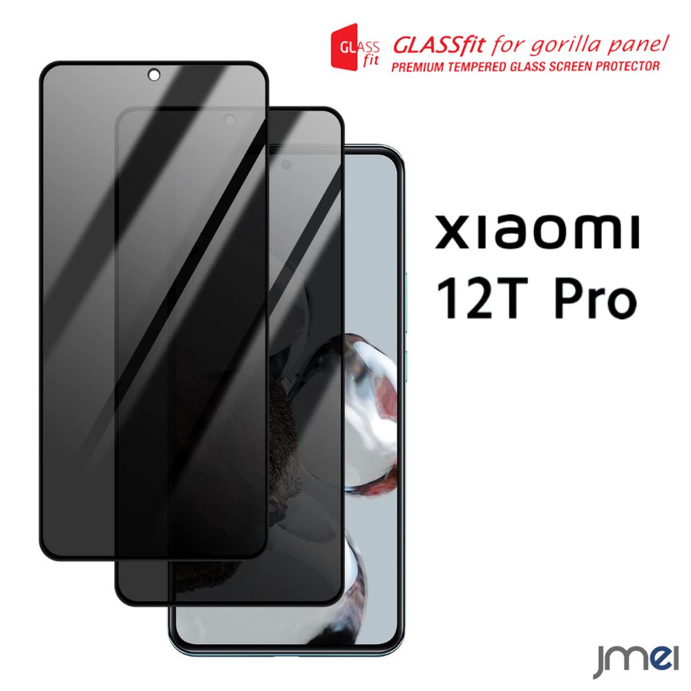 12TPro 12T Pro KXtB 2 `h~ `h~ vCoV[ی tB t XN[ fBXvC 9Hdx ϏՌ tی Xiaomi 12t pro \tȒP ȒPz h~ X}[gtH X}z tB VI~ tJo[ V[g