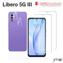 Libero 5G III ガラスフィルム 2枚 カメラレンズフィルム 2枚 4枚セット 保護フィルム 耐衝撃 衝撃吸収 汚れ防止 指紋防止 撥水 ZTE A202ZT 5GIII libero5giii a202zt ymobile アンドロイド ワイモバイル