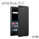 Xperia Ace ケース tpu ブラック マット ソフト SO-02L エクスペリア エース カバー シンプル ビジネス Sony Xperia ace カバー 高品質TPU 着脱簡単 ワイヤレス充電対応 かっこいい 滑り防止