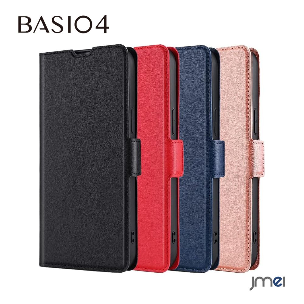 乐天商城 - BASIO4 KYV47 かんたんスマホ2 かんたんスマホ2+ ケース 手帳型 A001KC ケース 手帳 画面保護 カード収納 京セラ カバー スタンド機能 ベイシオ 4 ケース PU レザー マグネット ベルト スマホケース 耐衝撃 スマホカバー au スマートフォン 横開き カメラ保護 薄型