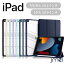 iPad 10  10.9 ̥ꥢ iPad 10.2  9 ޤ TPU ڥۥդ 10.2 PU쥶 7 ɵǽ ȥ꡼ ݸ ѥå С 8  ֥åб  С ѵ New iPad 2022ǯ פ򸫤