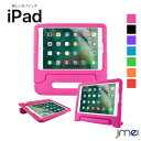 iPad 9.7インチ ケース 2018 2017 第5世代 第6世代 撥水 キッズ タブレット ハンドル付き apple アップル タブレットPC アイパッド...