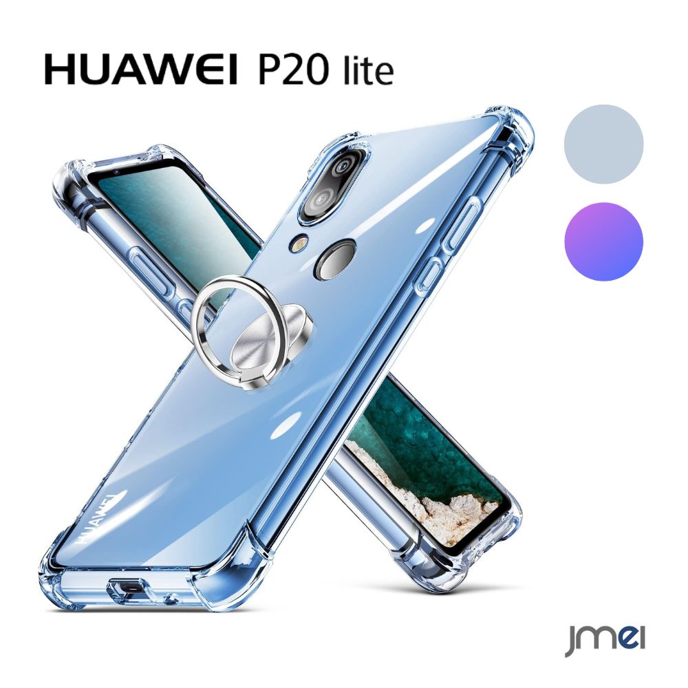 Huawei P20 lite P[X NA Of[VF TPUf Ot ԍڃz_[ t@[EFC p20Cg Jo[ ^ y wh~ h~ Vv X}zP[X h~ X}zJo[ au X}[gtH gуJo[ lC 