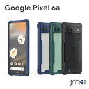 Pixel6a ケース TPU PC素材 半透明 マット つや消し 衝撃吸収 シリコン Google ピクセル6a カバー 耐衝撃 超薄型 超軽量 スマホケース スマホカバー 黄変なし シンプル 滑り止め 指紋防止 全面保護 カメラ保護 レンズ保護 高品質 おしゃれ GA02998