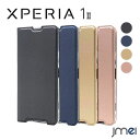 Xperia 1 II ケース SO-51A SOG01 ケース 手帳型 レザー エクスぺリア 1 II ケース SOG01 スマホケース カバー 財布型 ノー...