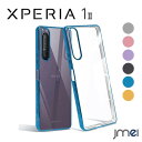 Xperia 1 II ケース 背面クリア TPU スト