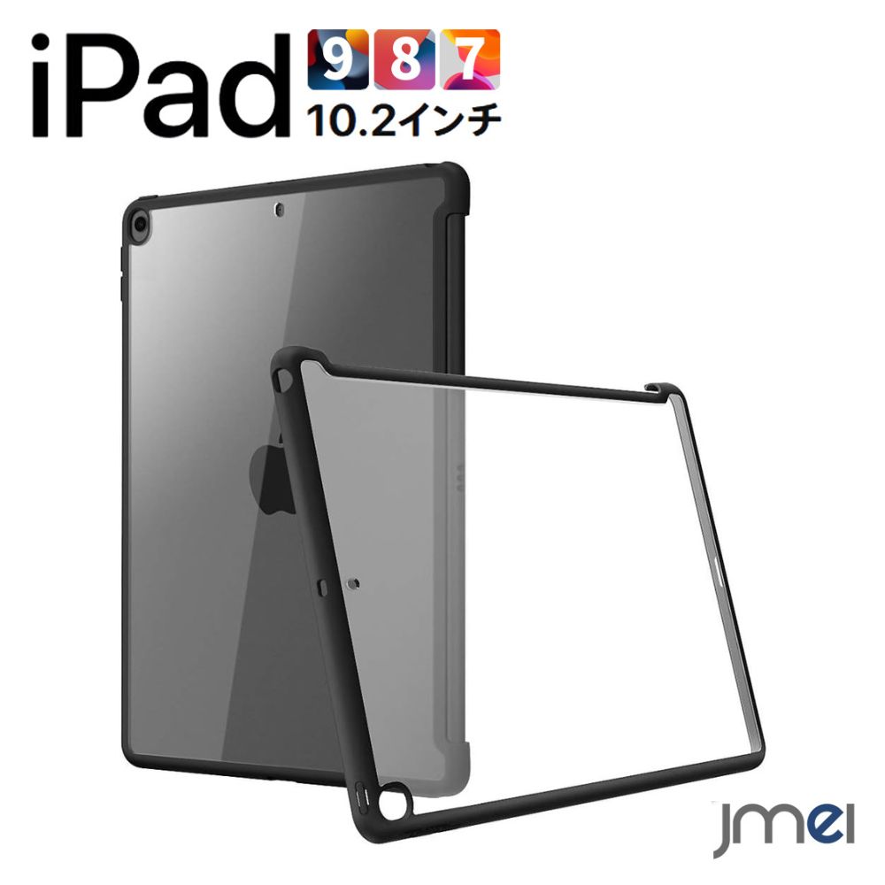 楽天市場】ipad 第7世代 smart keyboardの通販 楽天市場】ipad 第7世代 smart keyboardの通販