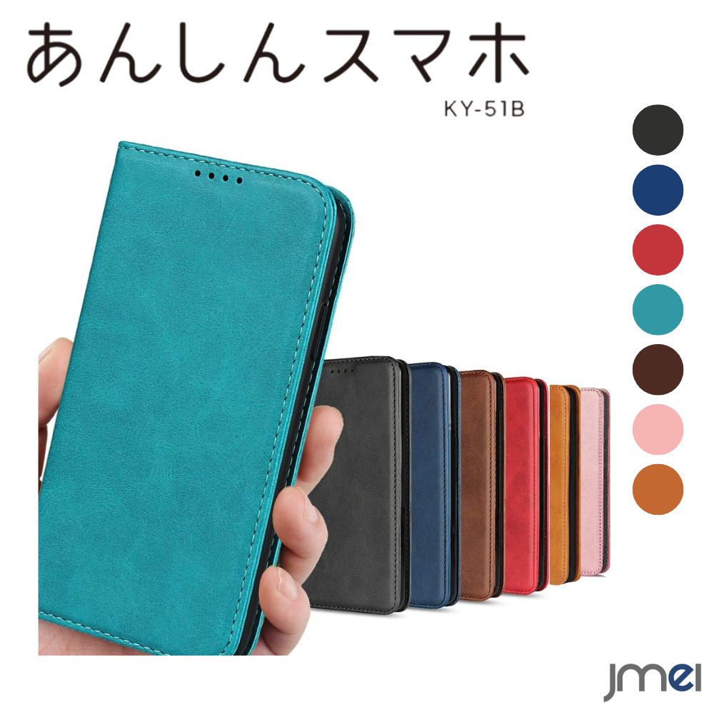 񂵂X}z KY-51B P[X ϏՌ gJ[ 蒠^ J[ docomo KY51B Jo[ Jی h~ X}[gtH  ϖh~ X}zP[X X}zJo[ simt[