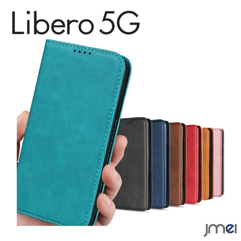 Libero 5G P[X 蒠^ z^ gJ[ [ J[h[ |Pbg ϏՌ x 5G P[X Jی h~ ymobile X}[gtH X}zP[X X}zJo[ simt[