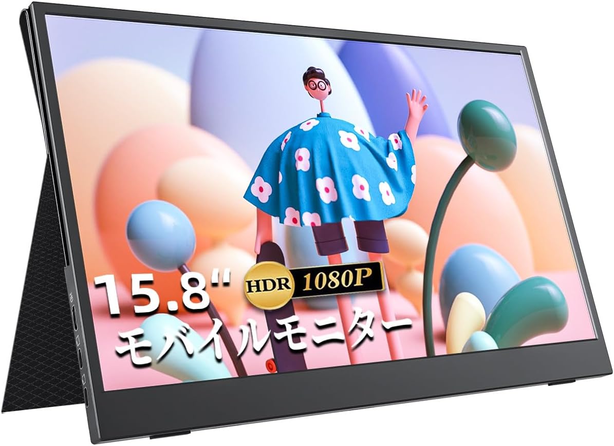 モバイルモニター モバイルディスプレイ 15.8インチ 19