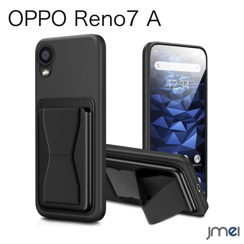 OPPO Reno7A Reno9A ケース ブラック スタンド付き バンド付き 2枚カード収納付き ケース 耐衝撃 携帯カバー 軽量 擦り傷防止 全面保護 オシャレ 背面 ベルト シリコン 携帯ケース オッポ ブラック