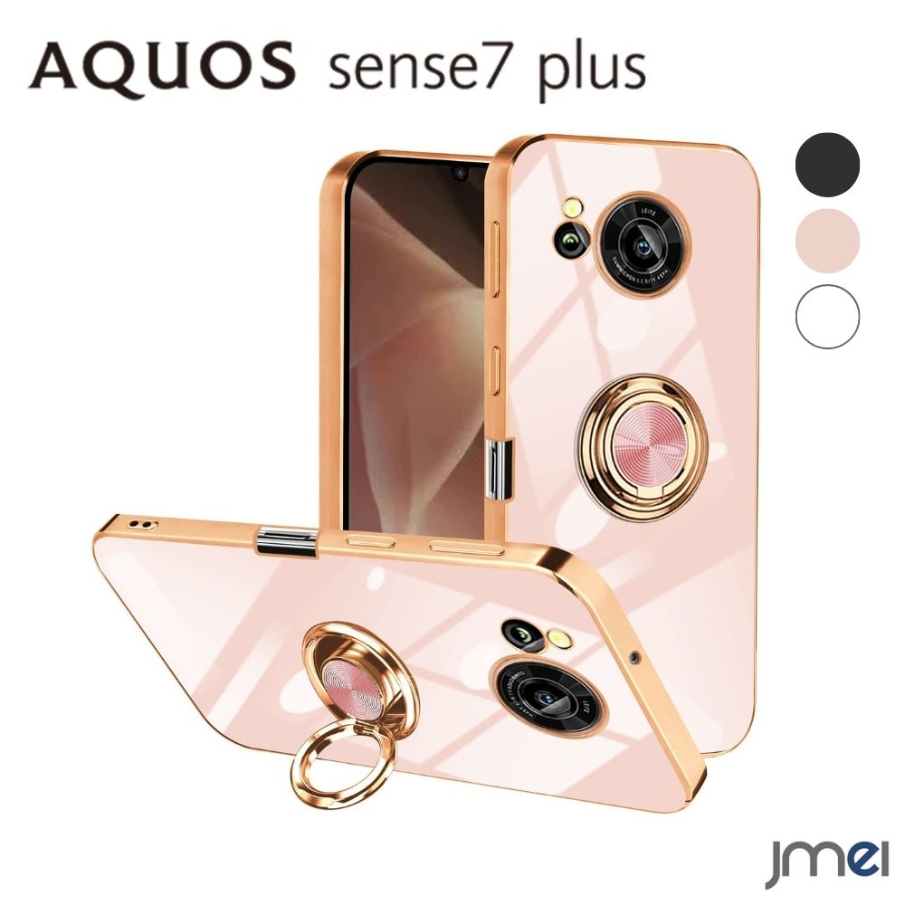 AQUOS sense7 plus ケース リング TPU ゴールド メッキ 指紋防止 5G シャープ アクオス センス7 カバー スタンド機能 スマホリング リング付き softbank 2022 スマートフォン スマホケース スマホカバー 可愛い