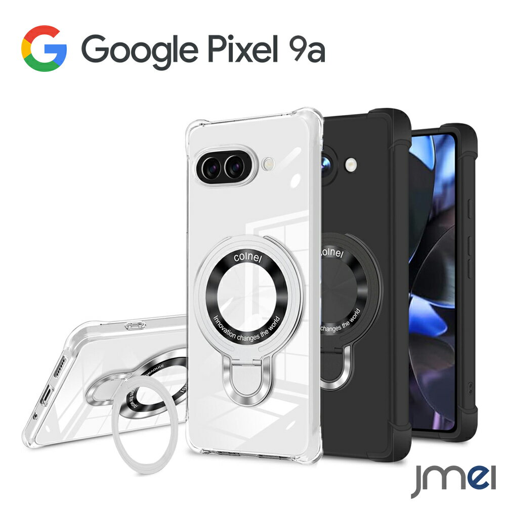 Pixel 9a ケース MagSafe対応 Pixel9a ケース リング付き 隠し収納式 米軍M