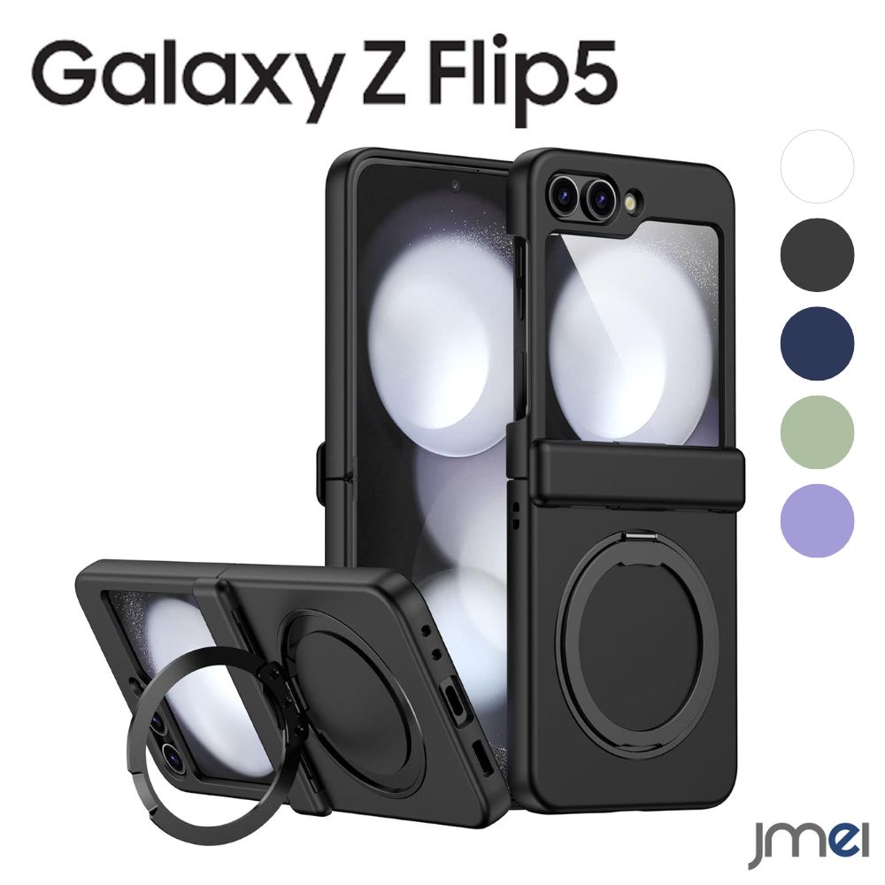 Galaxy Z Flip5 ケース MagSafe対応 リング付き 360°回転可能 一体型 スタンド付き TPU 耐衝撃 カメラ保護 SC-54D SCG23 折り畳み ギャラクシー z フリップ5 カバー 傷防止 スマートフォン スマホケース スマホカバー simフリー