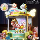 クレーンゲーム おもちゃ ユニコーン UFOキャッチャー 家庭用 ミニプロジェクション タイマー付き ミニぬいぐるみ20個 SNSで超人気 USB給電 乾電池 ...