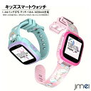 キッズ スマートウォッチ タッチパネル 1.44インチ 英語のみ キッズカメラ ユニコーンデザイン 親コントロール 英単語練習 子供 クリスマス プレゼント 腕時計 食品グレードシリコン素材 カメラ内蔵 音声録音 ゲーム 目覚まし時計 アラーム 誕生日