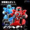 電動ロボット ボクシング サッカー 対戦型 2台セット おもちゃ ロボット 対戦ロボットセット バトル 体感操作 体験リモコン 多機能 ラジコン 男の子 子ども ゲーム 誕生日 プレゼント 贈り物 ギフト クリスマス 男の子 女の子 誕生日 正月 子供の日