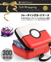 トレーディングカード 300枚収納 カードゲーム収納 デッキケース トレカケース カードゲーム対応 収納ケース 全閉ファスナー 取り出しやすい 持ち運び可能 バ...