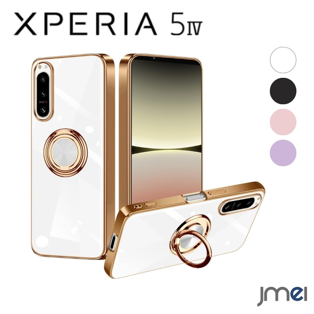 Xperia 5 IV ケース リング付き カラー メッキ加工 スタンド機能 車載ホルダー対応 高級