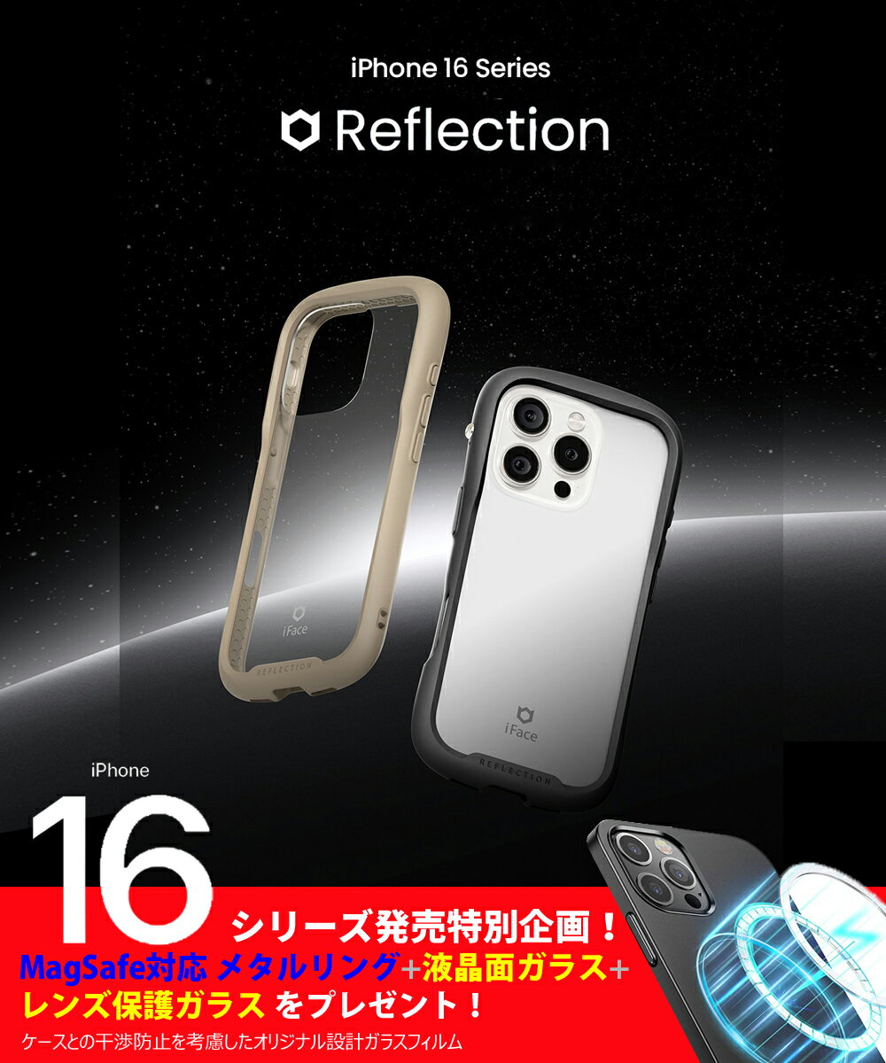 楽天市場】iface iphone 12 pro max 専用 ガラスフィルムの通販 楽天市場】iface iphone 12 pro max 専用 ガラスフィルムの通販