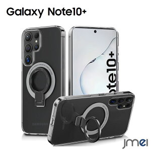 Galaxy Note10 Plus ケース MagSafe対応 耐衝撃 隠しスタンド TPU ストラップホール付 カメラ保護 傷つけ防止 スマートフォン samsung ギャラクシー ノート プラス カバー 滑り止め 落下防止 SC-01M SCV45 Galaxy Note10+ カバー リング付き おしゃれ スマホケース