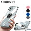 AQUOS R9 ケース SH-51E 耐衝撃 リング付き AQUOS R9 SH-51E メッキ加工 背面クリア TPU シャープ アクオス r9 カバー カメラ保護 傷つけ防止 スマートフォン スタンド機能 黄変防止 スマホケース スマホカバー simフリー 3,280円